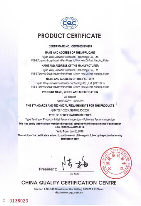 Home cqc certified air purification products china
