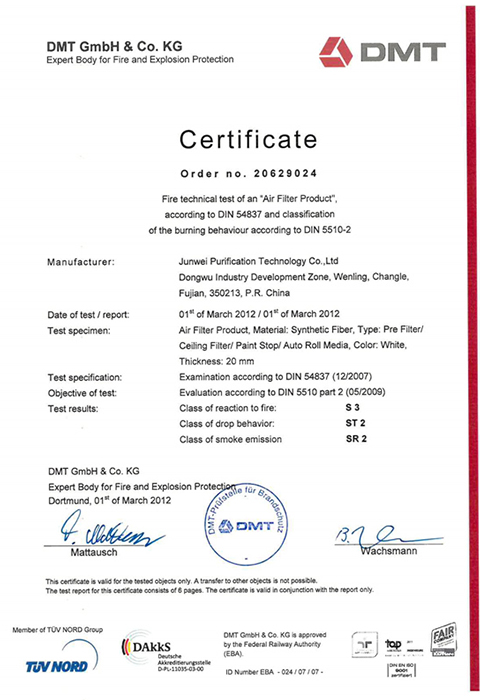 Home dmt technical testing standard certification