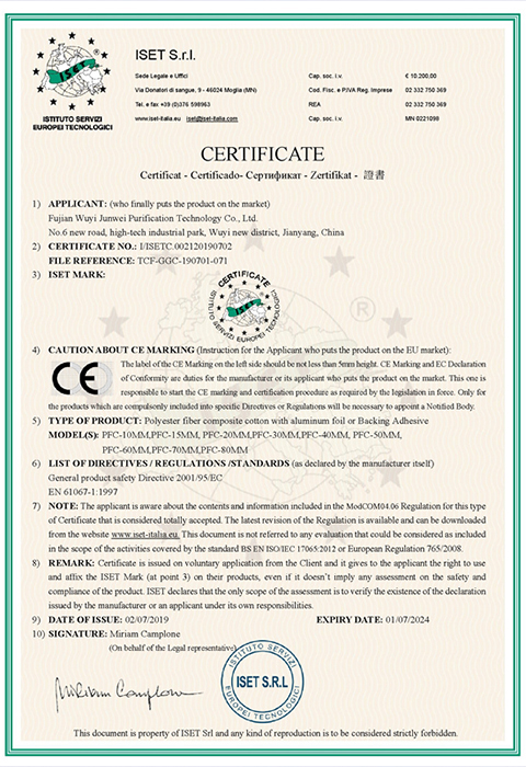 Home iset certification air filter export compliance