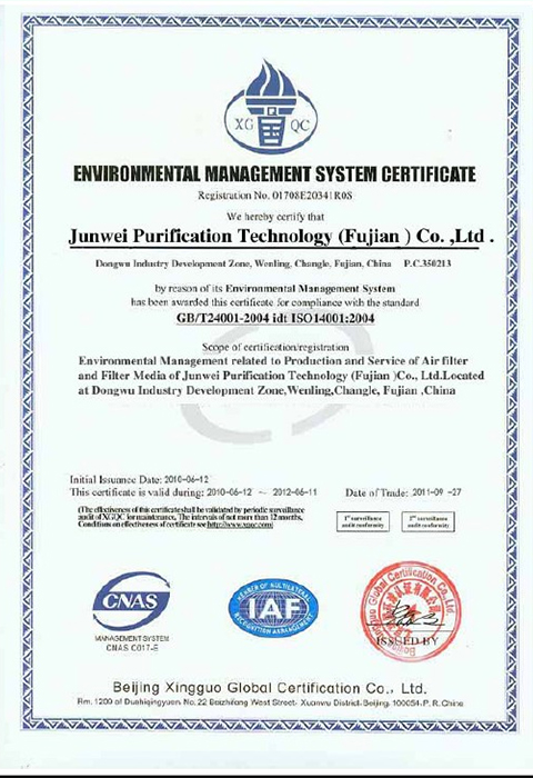 Home iso 14001 certified air filtration manufacturer