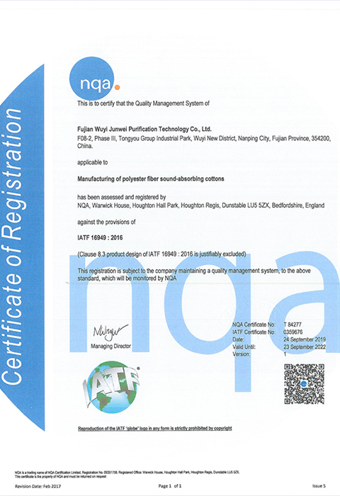 Home nqa certified quality management system chuqi